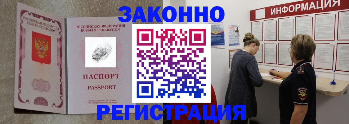 пропишу в квартире в Клинцах